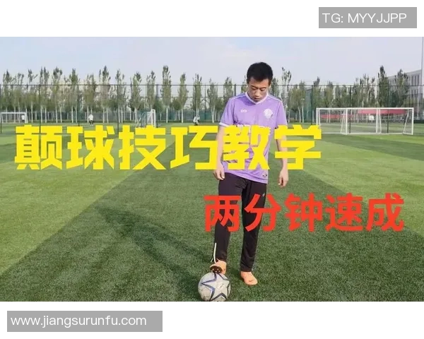 自制足球明星视频教程教你轻松掌握技巧与训练方法成为球场上的焦点